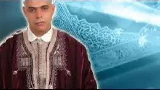 019 Sourat MARIEM سورة مريم - المقرئ الشيخ محمد الأطرش التونسي - Mohamed LATRECH -