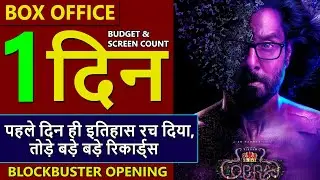 Cobra Box Office Collection Day 1, Cobra 1st Day Collection, Budget & Screen Count
