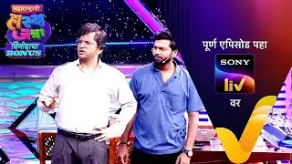 NEW! Maharashtrachi HasyaJatra - Ep 761 | महाराष्ट्राची हास्यजत्रा | 03 Nov 2025 | Teaser