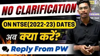 No clarification on NTSE dates 💔| What to do Now ? | NTSE 2022-23 | Reply from PW | Rankers NTSE