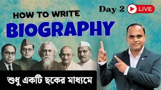 Class 8 English | How to Write a Biography | Biography Writing Tricks | HelpSelf English