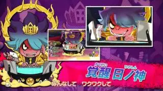 Yo-Kai Watch Busters | Moon Rabbit Team update (New trailer)