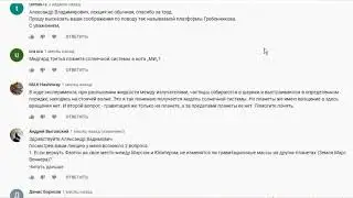 ДЛR#1146. Ответы на вопросы к лекции 7.10