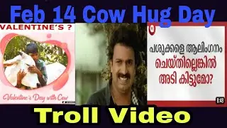 Feb 14 Cow hug Day Troll Video #feb14 #cow #hug #day #malayalam #troll #trending #kerala #viral