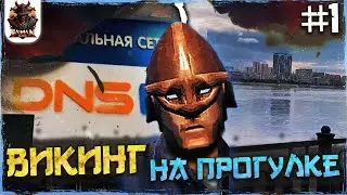 Пошел сдавать мышку в DNS и попал в Китай  | IRL стрим в г.Благовещенск #1