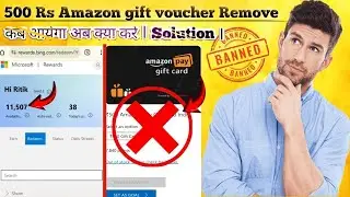 Microsoft Rewards Bad News | ₹500 & ₹750 gift voucher banned 🚫 | 2025 | gift card remove 😱 Solution🙏