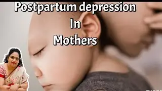 Feeling sad after delivery | Postpartum depression sign and symptoms #postpartumdepression #ytvideo