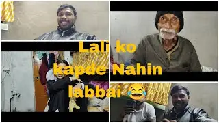 Lali ko kapde nahin labbai😂 #vlog 