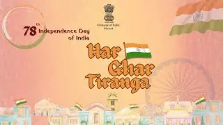 Embassy of India, Muscat celebrates 78 years of India's Independence #harghartiranga