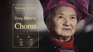 Grand Songs of the Dong Ethnic Minority Group