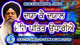 Bhai Kanwarpal Singh - dhayaa kai dhayaal - Thurs Morn 28/08/25 - South Shields Samaagam 2025