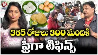 365 Days Free Tiffins at Basavatharakam Hospital | 300 People Daily  | Radhe Radhe Group  | V6 News