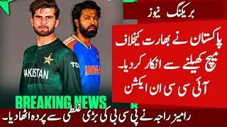 Pakistan&rsquo;s Boycott  Before India Clash | ICC in Action | Ramiz raja Statement On Mohsin Nqvi and PCB