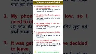 Master Spoken English part 15 | Advanced English Sentences |