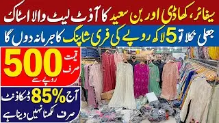 85% off on Original  Kayseria - Sapphire - Nishat - Zara Shahjahan and more
