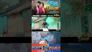 NEW HO VIRAL VIDEO  !! PAGLI DEEWANI !! MUKESH & SUNAMA !! SNEHA PAL #new_video #choudhuri_munda