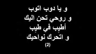 أنا ما اقدرش اتحمل- ترانيم كلمة ولحن