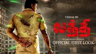 Laththi | Vishal | A Vinoth kumar | Yuvan shanker raja | BWC