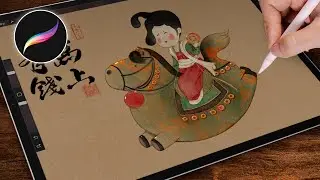 2026开运教程！手把手教你画“马上有钱”国风插画#smartphone #笔刷 #procreate #绘画教程 #art