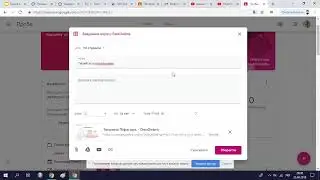 Geogebra+Google Classroom