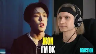 iKON I'M OK | reaction | Звукорежиссер смотрит | #mp_tube #ikon #reaction