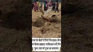 sirsa (HARYANA) missile attack from Pakistan 🇵🇰