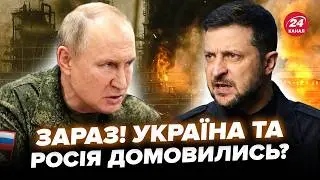 ⚡Срочно! Объявлено ЭНЕРГЕТИЧЕСКОЕ ПЕРЕМИРИЕ между Украиной и РФ? Первые ДЕТАЛИ. Чаты россиян РВАНУЛО