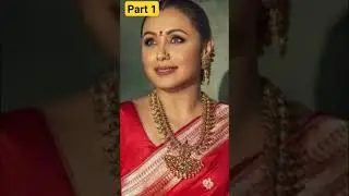 Rani Mukherjee Biography part1 #movie #cinema #bollywood #lifestyle #celebritynews #fact #biography