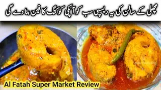 Secret Fish Curry Recipe | Masala Fish | Al Fatah Super Market Review & Travel Vlog 