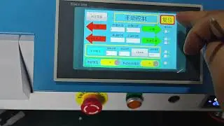 Max2 Injection Molding Machine Tutorial for Beginners