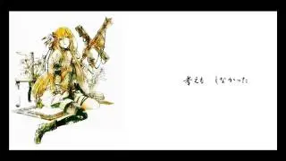 Sele-P feat. Lily -『REJECT』