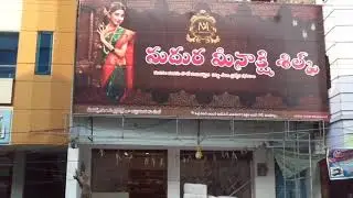 Madhura Meenakshi silks near open theater victory bazaar palakollu 9791026122