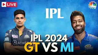 IPL 2024 LIVE: GT Vs MI LIVE Match | Gujarat Titans Vs Mumbai Indians Score | Pandya Vs Gill | N18L