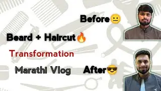 Beard + Haircut Transformation 😎 | Marathi Vlog #vlog #marathi #marathivlog #trending  #youtube 