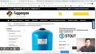 СЕО аудит магазина с сантехникой