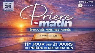 PRIERE DU MATIN JEUDI 29 JANVIER  - ÉPROUVÉS MAIS RESTAURÉS - 11 MATINÉE DES 21 JRS  DE RESTAURATION