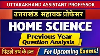 Uttarakhand Assistant Professor।उत्तराखंड सहायक प्रोफेसर Home Science PYQs Analysis byPratibha ma'am