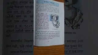Raja Ram Mohan Roy.   Brahmo Samaj #IndianReformer #HISTORY