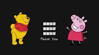 1Mor'oLL  -【謝謝妳，ThankYou】 Jimix feat. YCW （Lyrics Video）