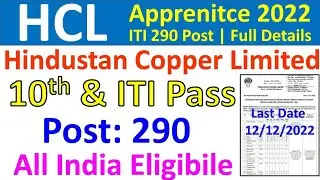10th, ITI Pass Latest Apprentice 2022, HCL Recruitment 2022, Hindustan Copper Limited Apprentice