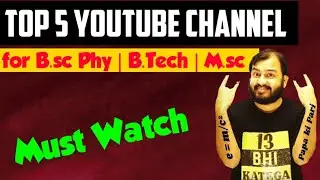BEST YOUTUBE CHANNEL FOR B.SC PHYSICS | BEST YOUTUBE CHANNEL FOR B.TECH | B.sc Physics | M.sc