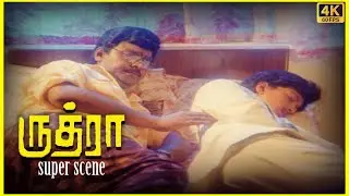 Bhagyaraj Meets Gautami Scene in Rudhra Movie | 1991 | Bhagyaraj | Gautami | Cini Clips.