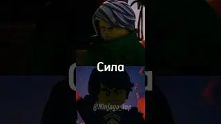 Ллойд VS Коул #ниндзяго #ninjago #shorts