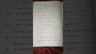 future continuous tense, negative sentences, part-36