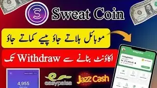 Sweat coin App Real or Fake | How to make money online | sweat coin App sa paisa Kaisa kameya