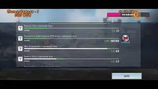 CoD: Mobile