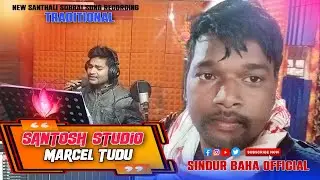 Santosh Studio || Dudhani Tower Chowk Dumka || Sohrai सिरीञ Recording 2023