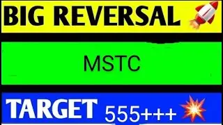 MSTC SHARE LATEST NEWS TODAY,MSTC SHARE TARGET,MSTC SHARE ANALYSIS,MSTC SHARE LATEST NEWS