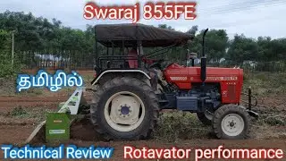Swaraj 855FE Tractor Review in Tamil| Swaraj 855FE Tractor Rotavator performance| Gomathi Rotavator