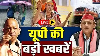 29 जनवरी 2026 | Aaj Ki Taja Khabar | Mukhya Samachar Taja News | |Today UP News | UP Latest News |